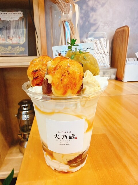 つぼ焼き芋 火乃蔵 （ヒノクラ） - 泉（JR）/焼き芋・大学芋 | 食べログ