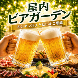 キンキンに冷えたビールと絶品肉料理をご堪能ください♪