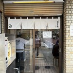 三三㐂 - 