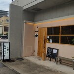 べんてん - 