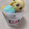 サーティワンアイスクリーム ゆめタウン佐賀店