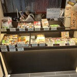 松葉 - 