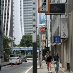 らぁめん 満来 - 