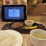 ガスト - 