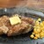 ステーキハウス リベラ - 料理写真: