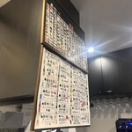 地酒庵 さとう - 