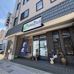 地酒庵 さとう - 