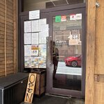 中国めしや 竹竹 - 