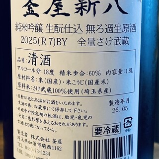釀造科 oryzae_1
