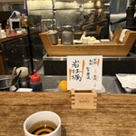 蔵人厨 金鯱 - 