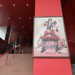 蔵人厨 金鯱 - 