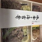 味の浜藤 - 料理写真: