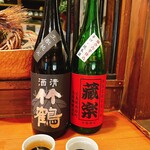 自彩菜酒処 渓 - お酒