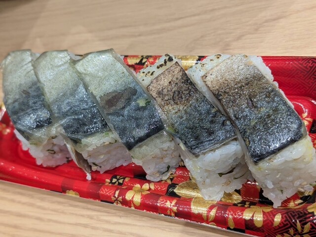若竹丸 アミュプラザ長崎店 - 長崎駅前/寿司 | 食べログ