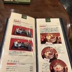文明堂茶館 ル・カフェ - 