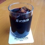 KOHIKAN - 炭火アイス珈琲
