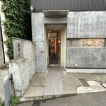 宝すし - 