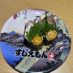 すしえもん - 