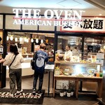 ジ オーブン アメリカン ビュッフェ - 