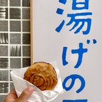 湯げの屋 - くろ豚カレー ¥350