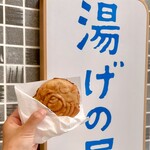 湯げの屋 - くろ豚カレー ¥350