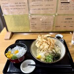 手打ちうどん まる泉