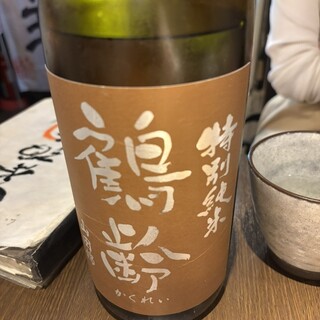 野崎酒店_0