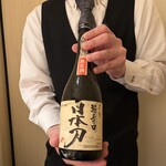 銀座 ちかみつ - 