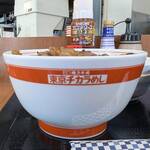 東京チカラめし - 大阪では、此処だけっ！