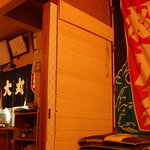 松大丸 - 