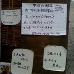  いつもの場所 - １３時以降入店コーヒーサービス♪