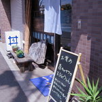 東京うどん 一将 - 清潔なお店です