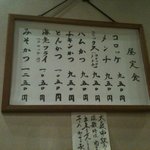 西麻布 三河屋 - 