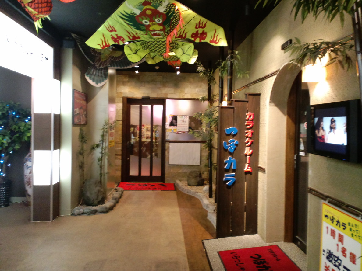 つぼ八 飯田本店 name=