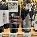 桑原商店 - 