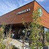 スターバックスコーヒー - 
