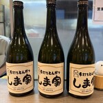 手打とんかつ　しま家 - ドリンク写真: