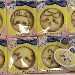 東京ばな奈ワールド - 料理写真:
