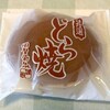 岡埜栄泉 - 