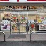 セブンイレブン - 外観写真: