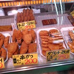 郷家精肉店 - 