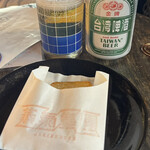 蒸気集団 - 