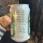蒸気集団 - 