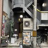 日本酒 ぽたん