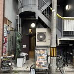 日本酒 ぽたん - 