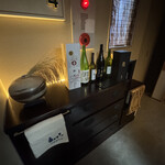 日本酒 ぽたん - 