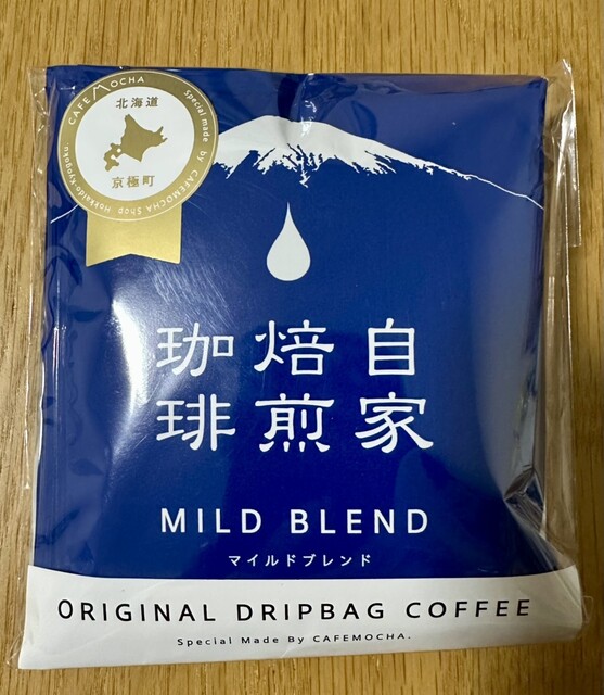 自家焙煎珈琲かふぇもか店 （cafemocha-shop） - 京極町その他