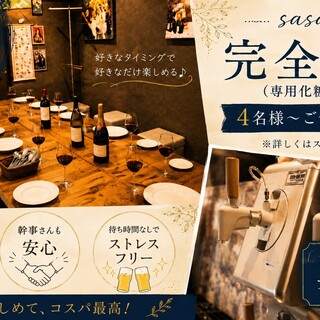 魚介ビストロsasayakitokito_1