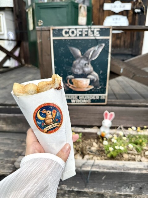 甘辛うさぎ うさぎと魔法の種 - 大袋/カフェ | 食べログ