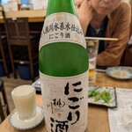 鉄板ホルモン五の五 - 